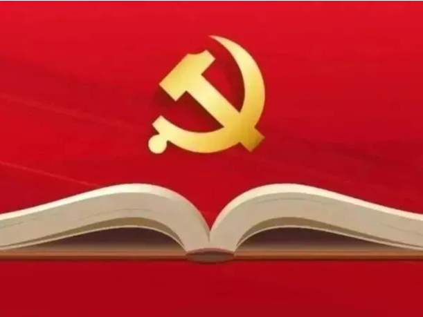特报清言 丨争做学纪知纪明纪守纪的表率