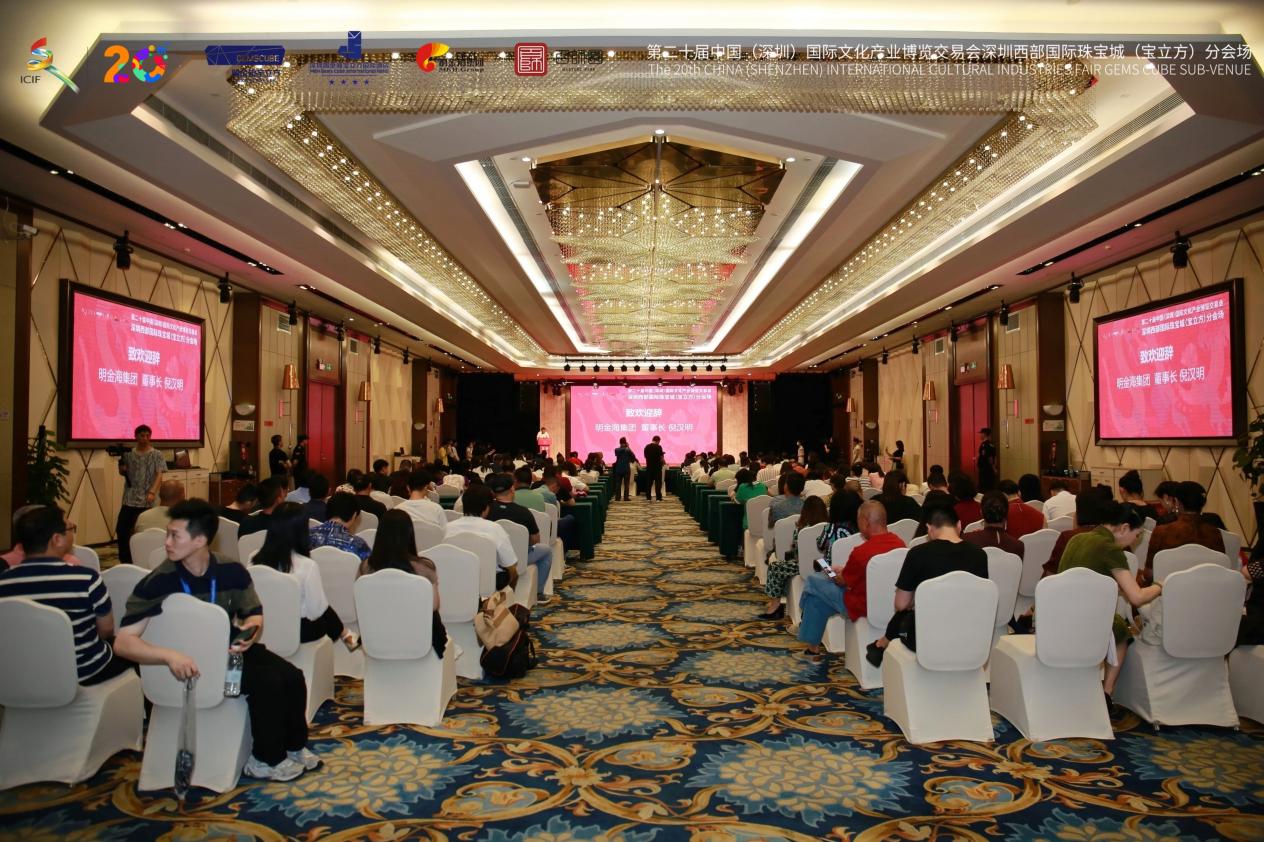 观龙展，赏非遗！深圳西部国际珠宝城（宝立方）分会场启幕