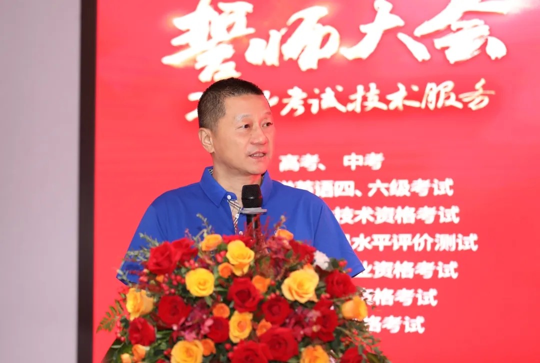 共建考试服务新生态，南山企业以科技创新护航教育公平