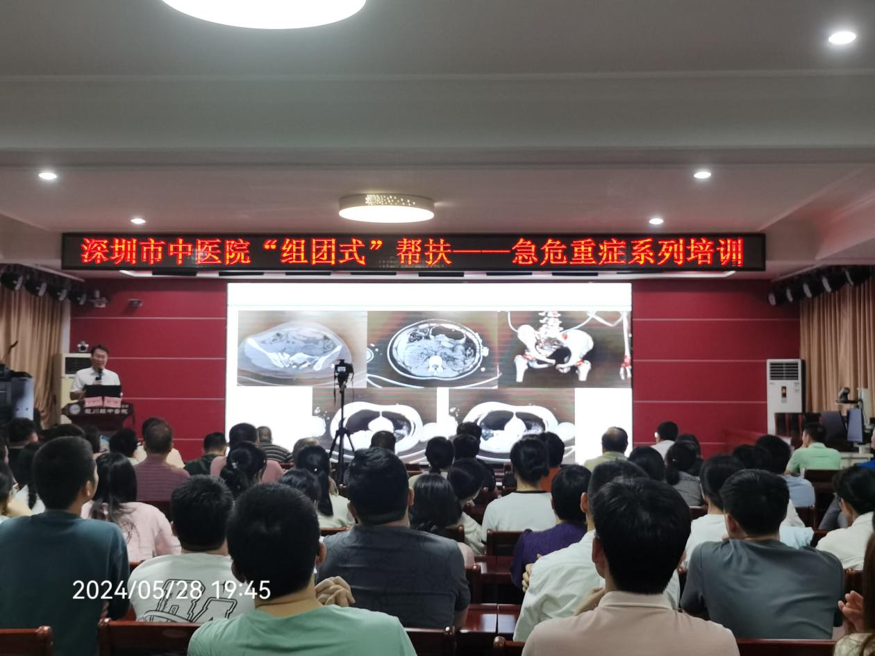 深河共建 圳在帮扶｜龙川县中医院急危重症培训开班