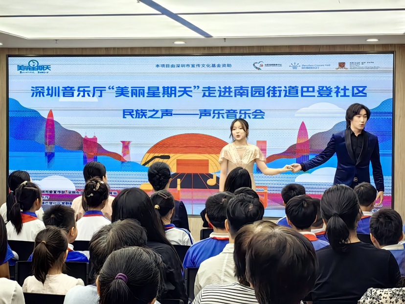 “美丽星期天”走进巴登社区，动人歌声呈现民族融合之美