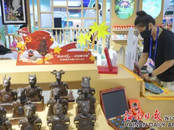 T5看文博｜文博会海南馆有哪些看点？记者提前探访→