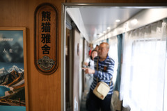 新华全媒＋·中国——老挝旅游列车“熊猫专列”开行（8）