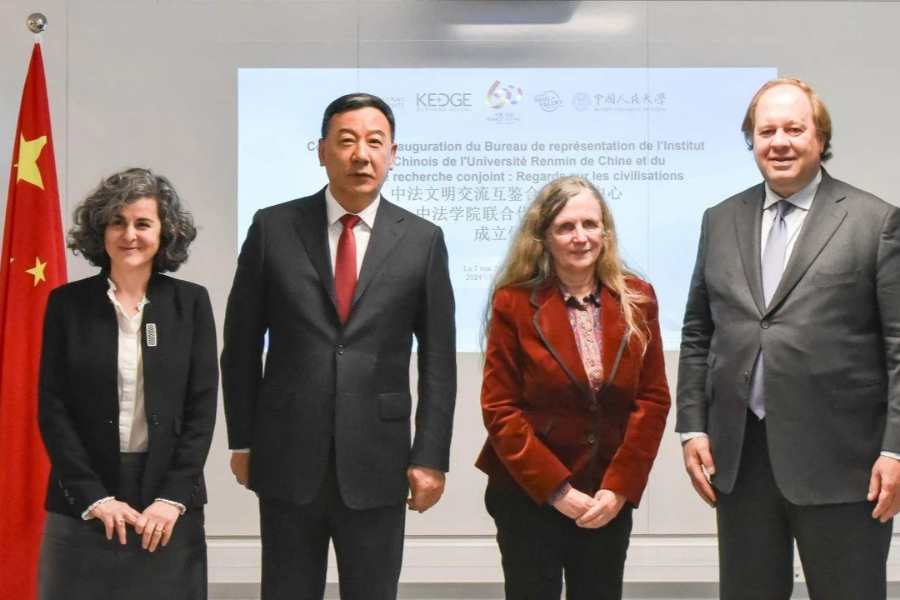 中法四校成立文明交流互鉴合作研究中心
