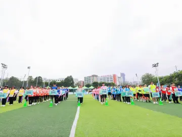 南山区社会组织团工委举办2024年趣味运动会