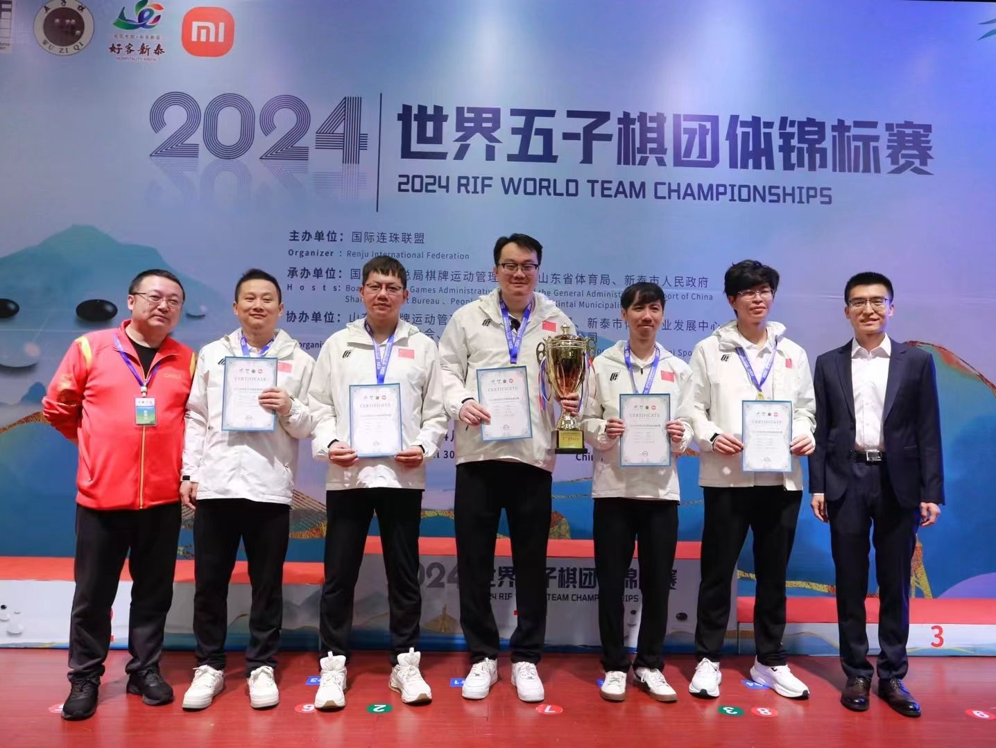 2024年世界五子棋团体锦标赛 深圳选手何舒军代表中国二队荣获桂冠