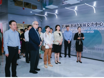 2024深港“国际家庭日”交流会成功举办，林郑月娥对话大湾区女性代表