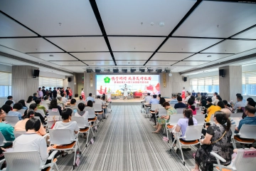 “携手同行共享美好生活”， 罗湖区举办第三十四次全国助残日文艺汇演