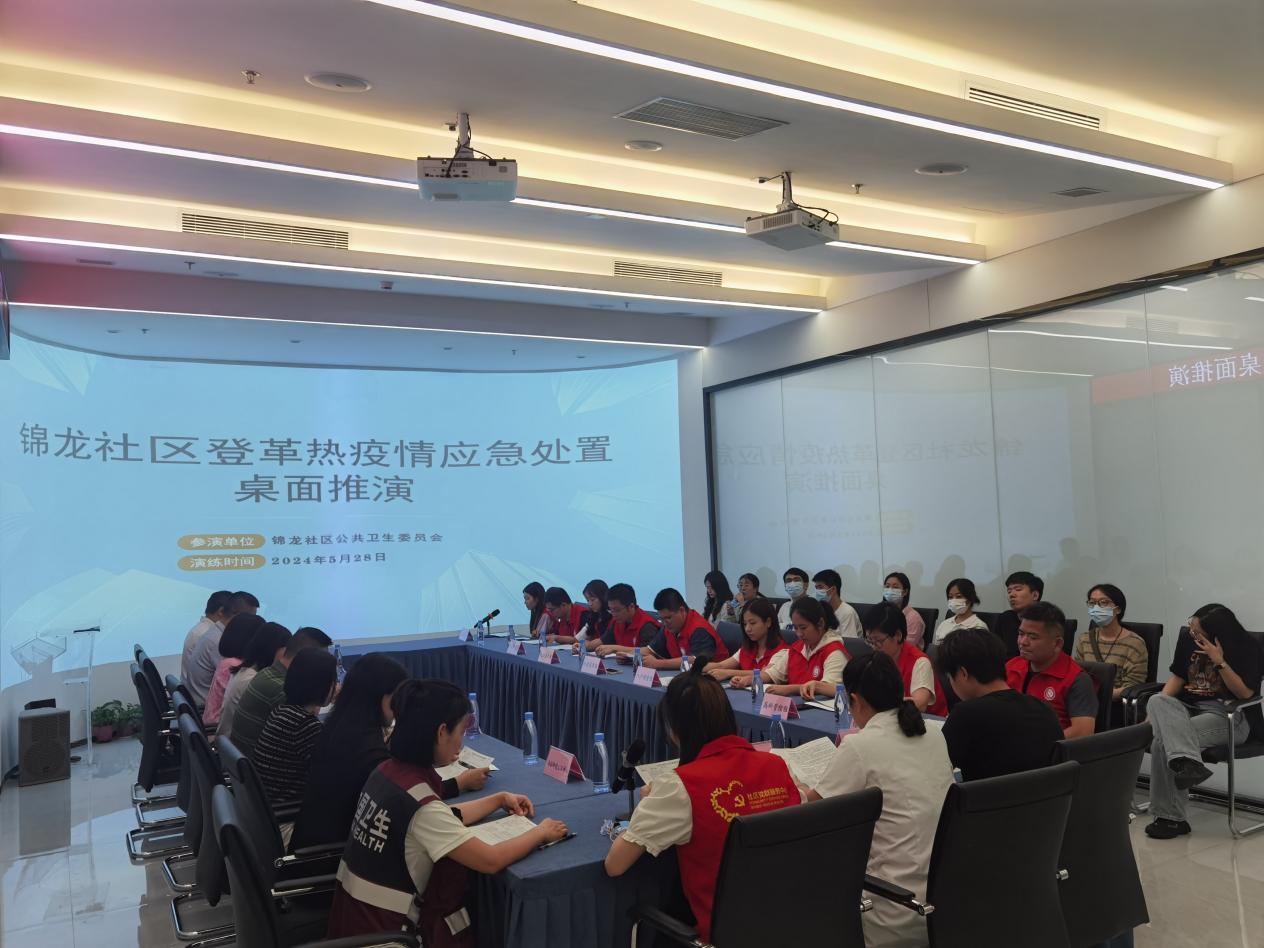 全市首场社区登革热疫情应急演练在南园街道成功举办