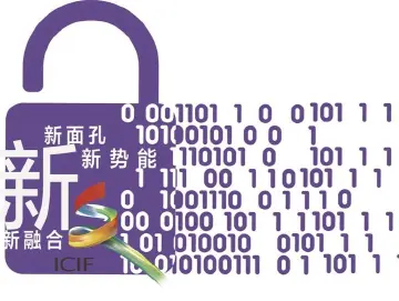  晶报特别关注 | 发现一个进入、解读本届文博会的“新”密码