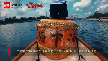 端午至，龙舟起，一起探班参赛队伍赛前训练！