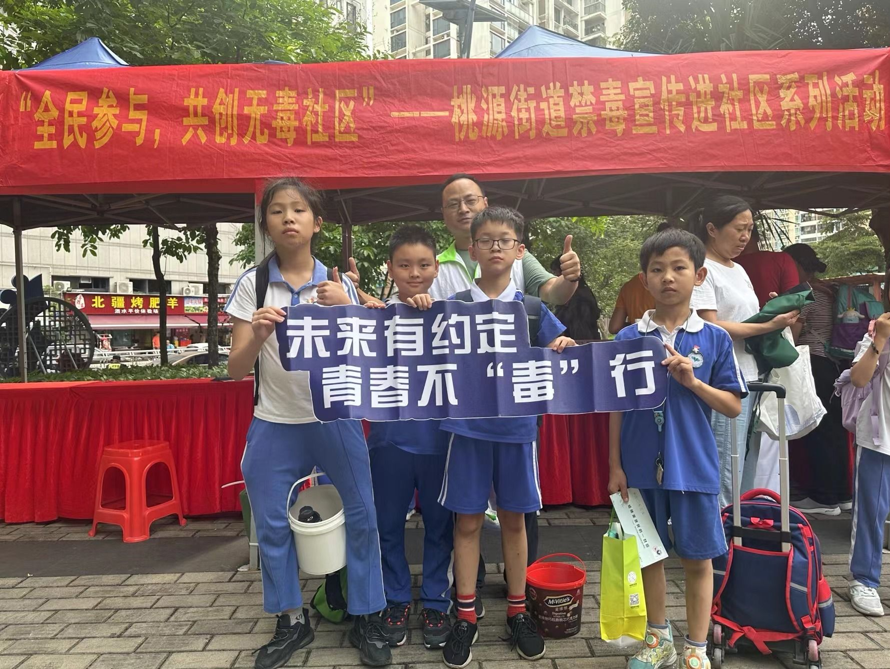 桃源街道：禁毒普法进社区 守护健康不“毒”行 