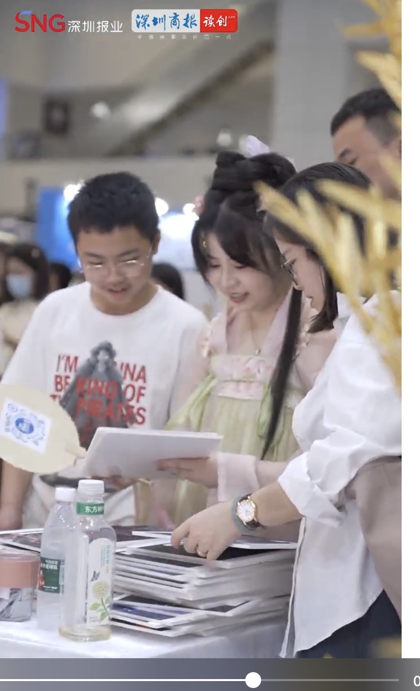 文博会首日，深圳报业集团展位上@圳好艺起 古风游园会燃爆全场！