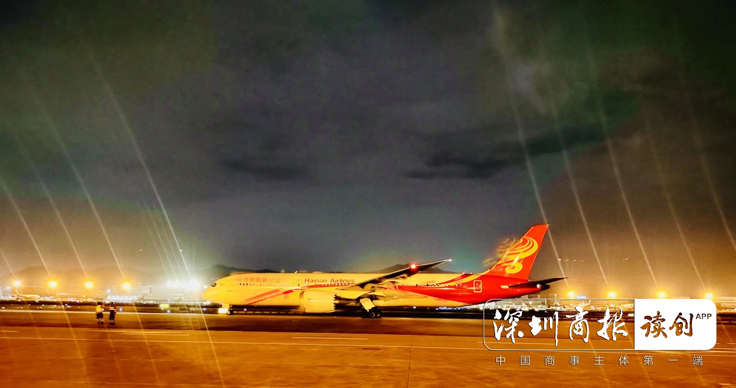 5月29日，海南航空深圳—维也纳航线顺利启航