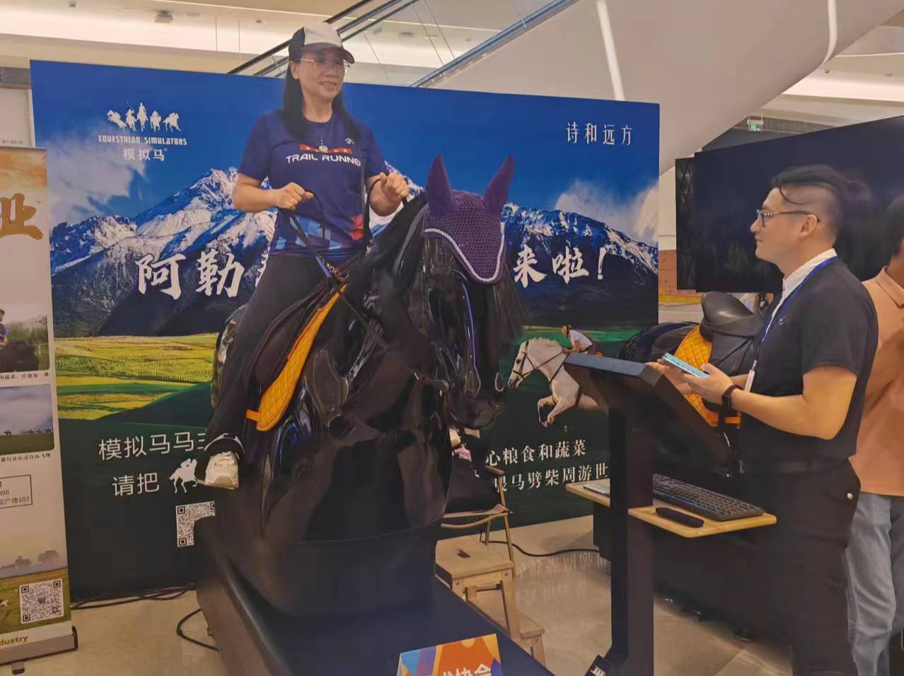 2024深圳体育消费嘉年华启动