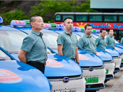 深圳出租车服务全新品牌“深巴兵哥”上线