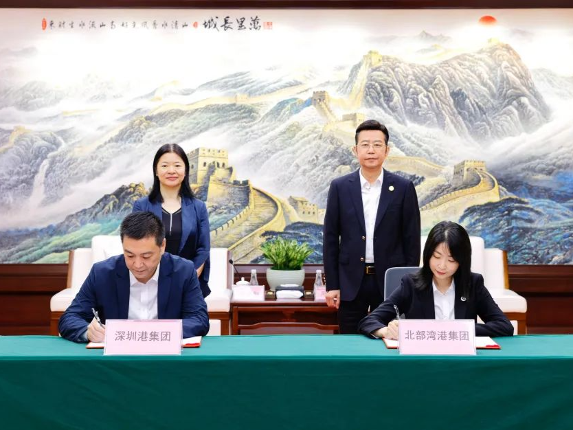 深圳港集团与北部湾港集团签署战略合作协议