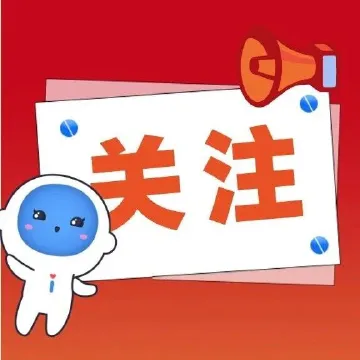 中国稀土集团“落子”深圳！
