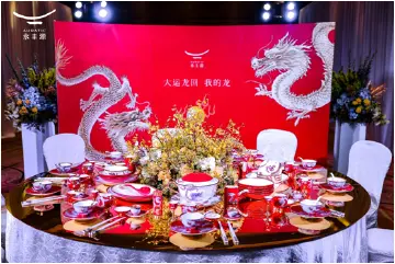 国瓷永丰源举办“大运龙回新品发布会暨全国经销商大会”