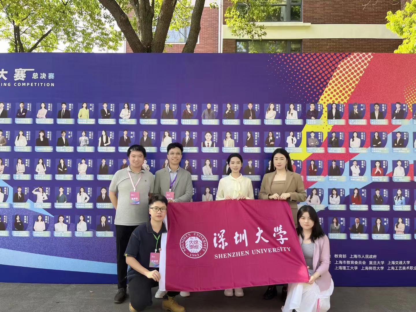深大学子斩获首届大学生职业规划大赛全国总决赛金奖 