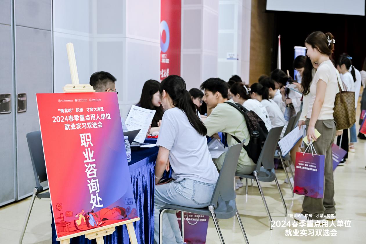 实习找工作，还要先砸钱？
