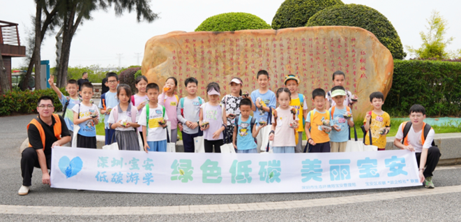 寓学于行，宝安小学员开启红树林低碳之旅