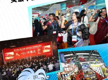 图说文博会｜20年，20个“第一”（7-8）