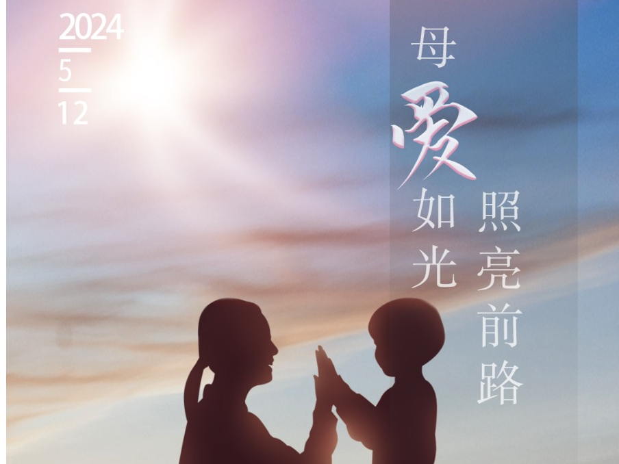 时光里的母爱