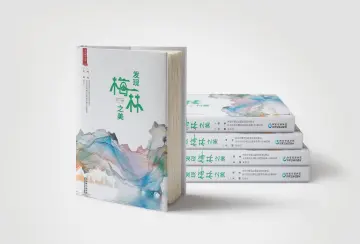 文博会上，“悦”读梅林之美