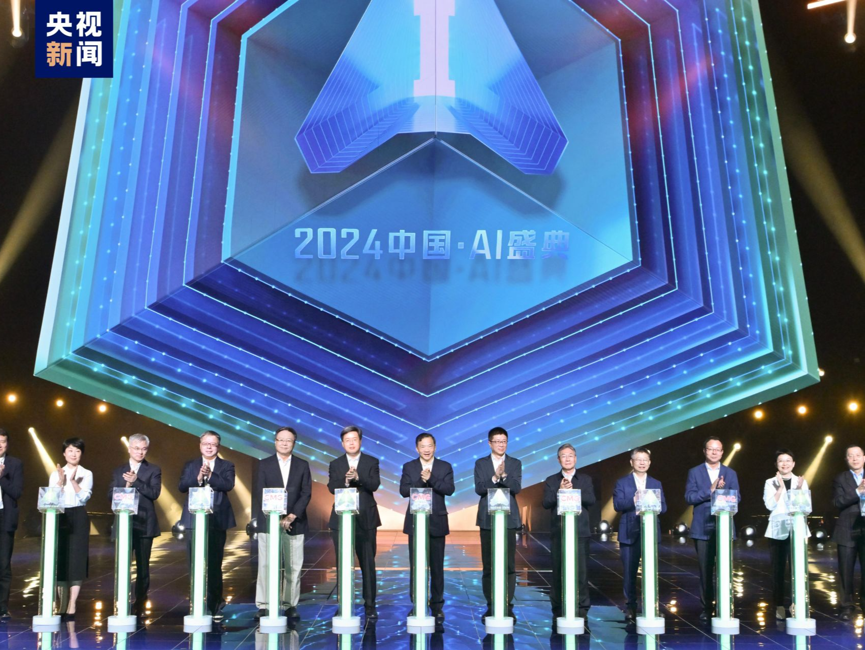 事关AI！中央广播电视总台这项活动在深圳启动