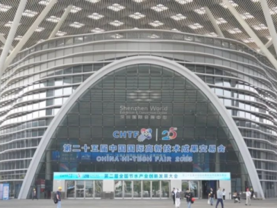 第二十六届高交会将于11月在深圳举行