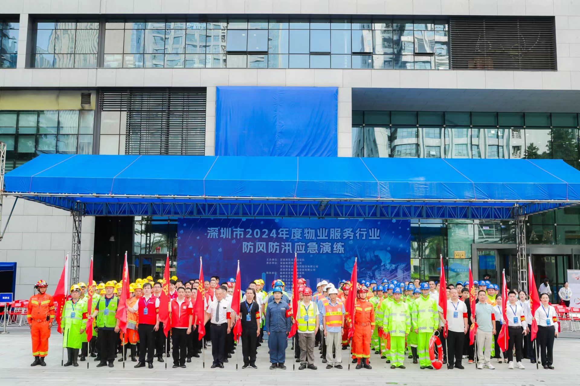 演练队伍集结。 本次应急演练由深圳市住房和建设局主办，该局领导班子成员朱文芳担任总指挥