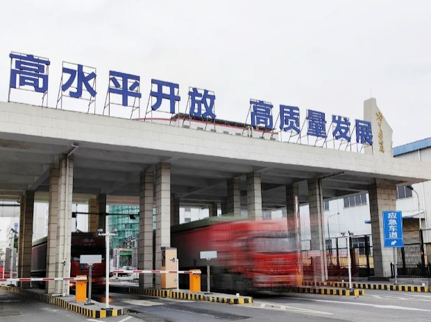 政知工作室|全国加工贸易试点城市的“东莞探索”