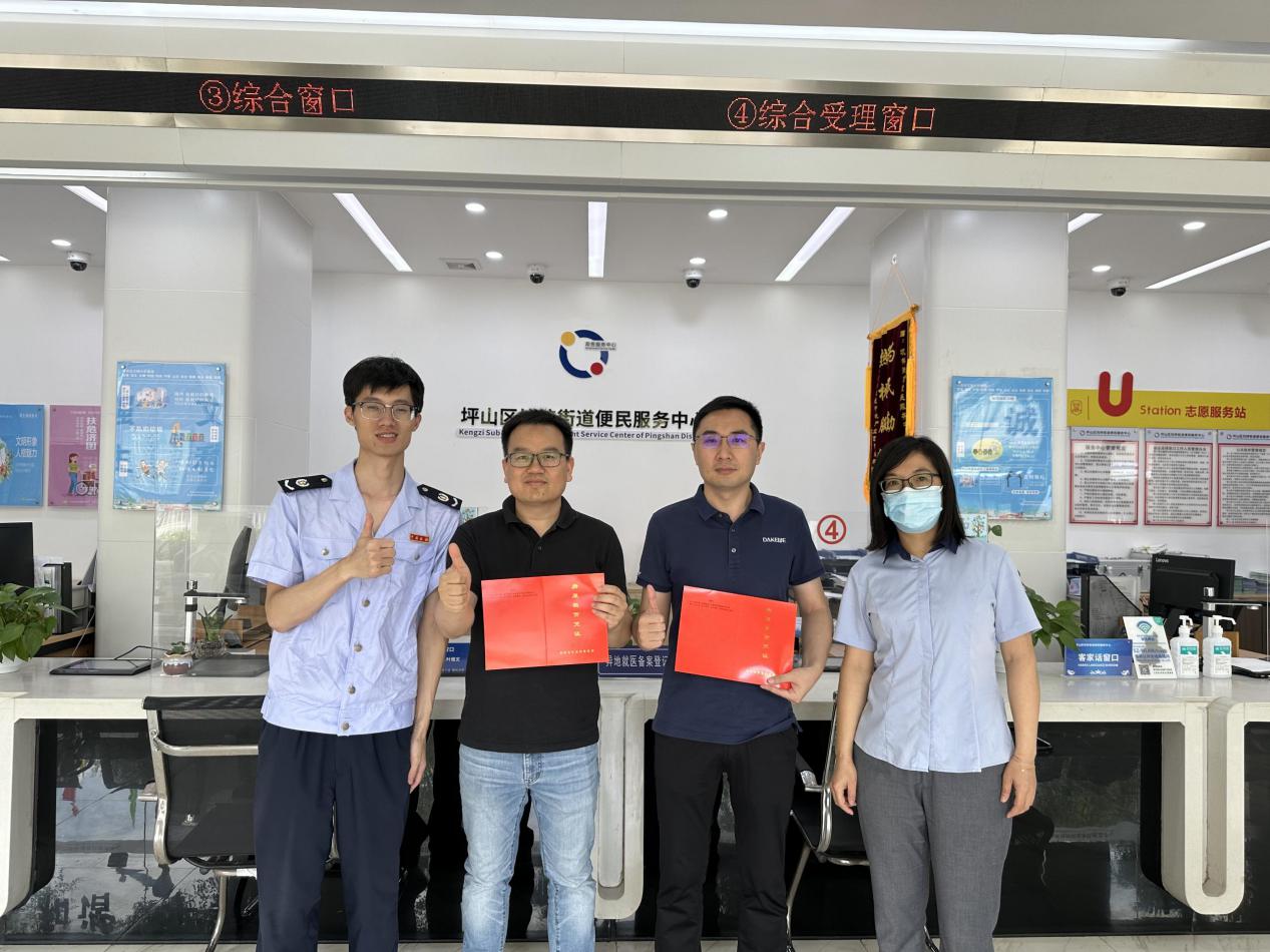 业务联合办，坪山区推出“租赁一件事”服务