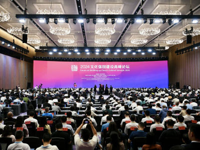 文化强国建设高峰论坛举行八场分论坛