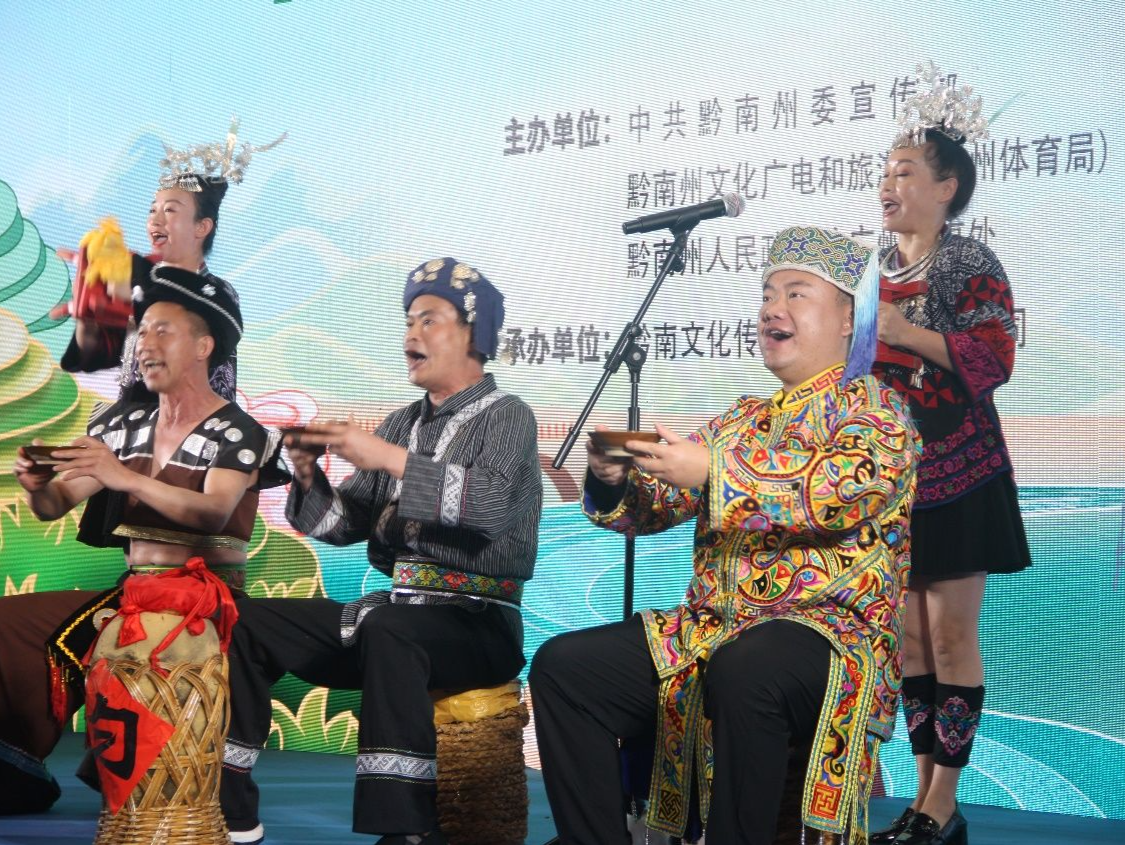 2024年黔南州文化旅游产业招商推介会在深圳举行