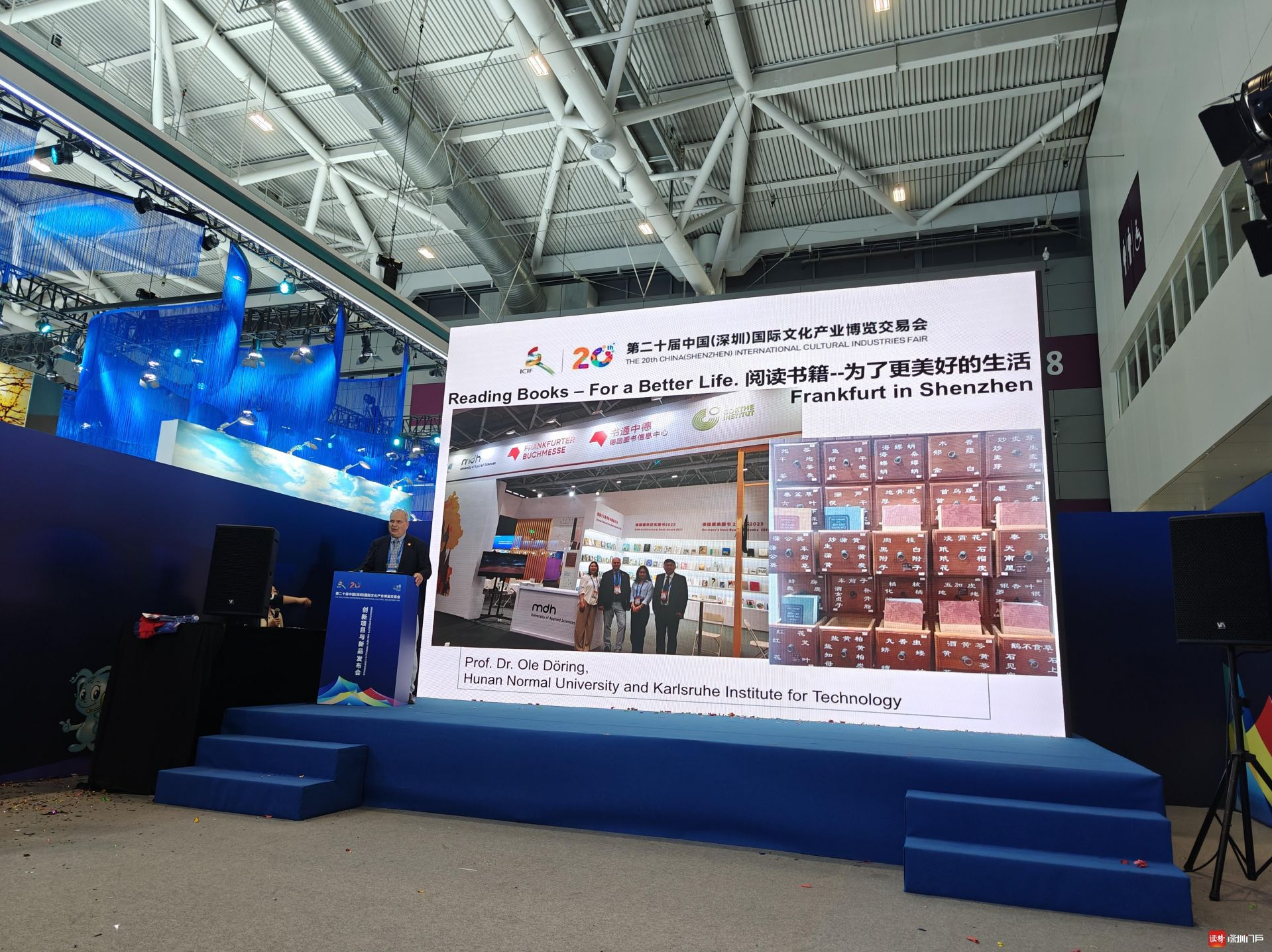 法兰克福书展携44本儿童图书在文博会首秀，宝爸宝妈看过来