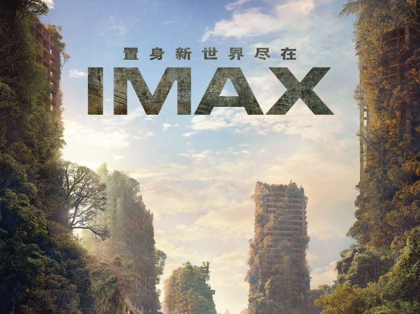 《猩球崛起：新世界》超前观影 超强视效深刻哲思引热赞