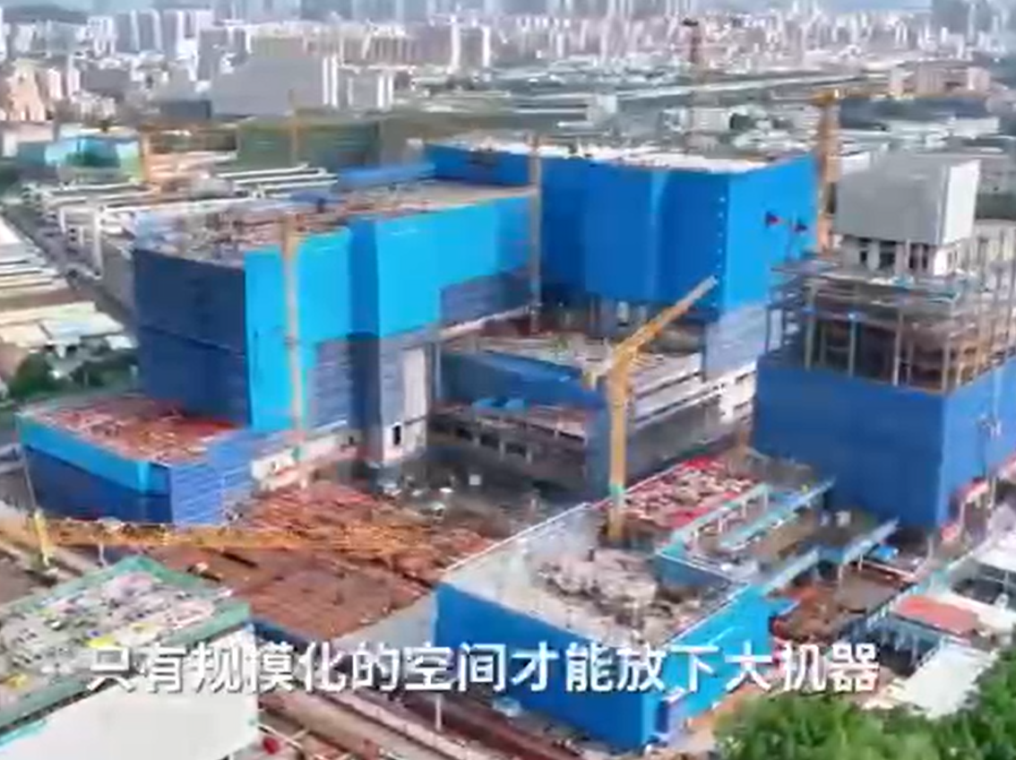 四个优质“芯”动空间项目发布！燕罗湾区芯城集中连片区域推介大会举行
