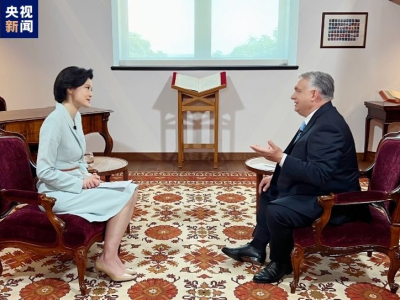 总台专访匈牙利总理欧尔班 欧尔班表示习主席此访是一次历史性的访问