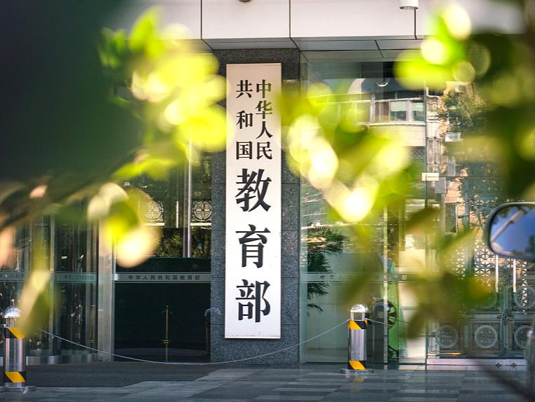 教育部：严禁校园内发生以多欺少、以强凌弱、以大欺小等学生欺凌行为