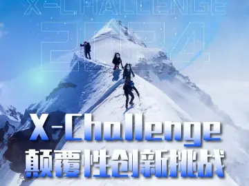 深圳零一学院重磅招募！这个系列公开课不容错过