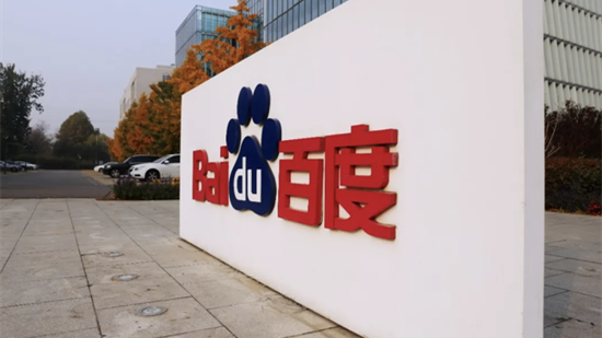 百度智能云宣布文心大模型两大模型全面免费