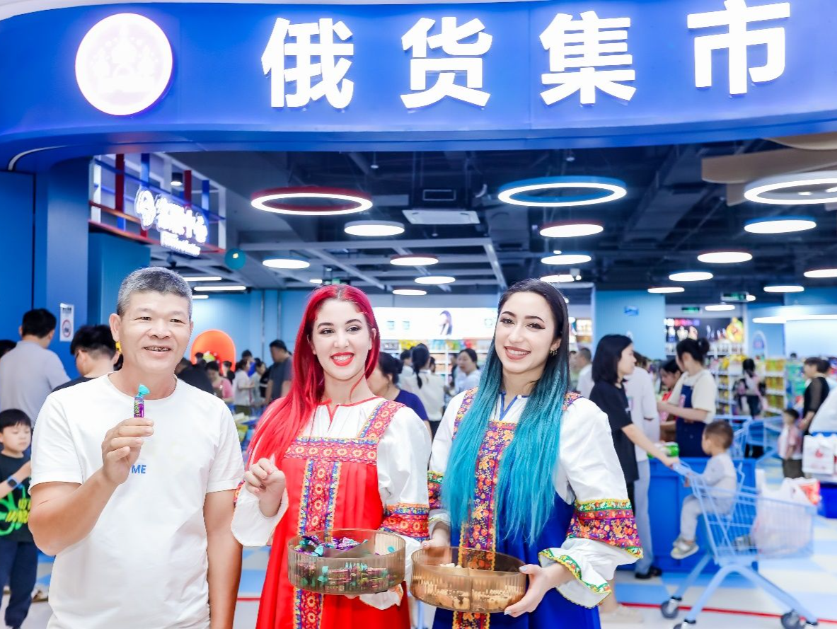 深圳第二家俄货集市开门迎客，带来消费新体验