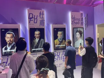 AI+无限创意 深圳报业集团迈进“Next Level”