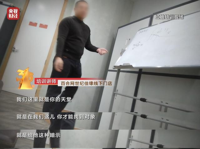 遭315曝光百合佳缘门店被罚150万！