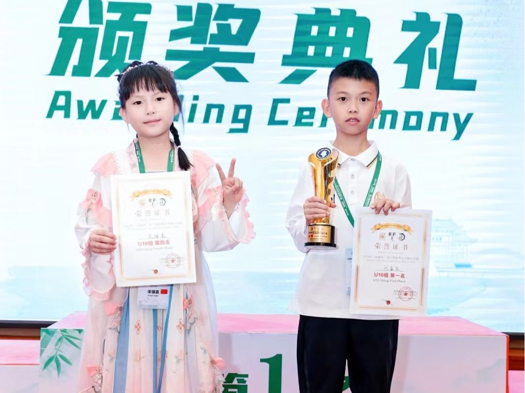 “灵峰杯”第六届世界五子棋公开赛 深圳选手刘嘉圣力摘U10组桂冠