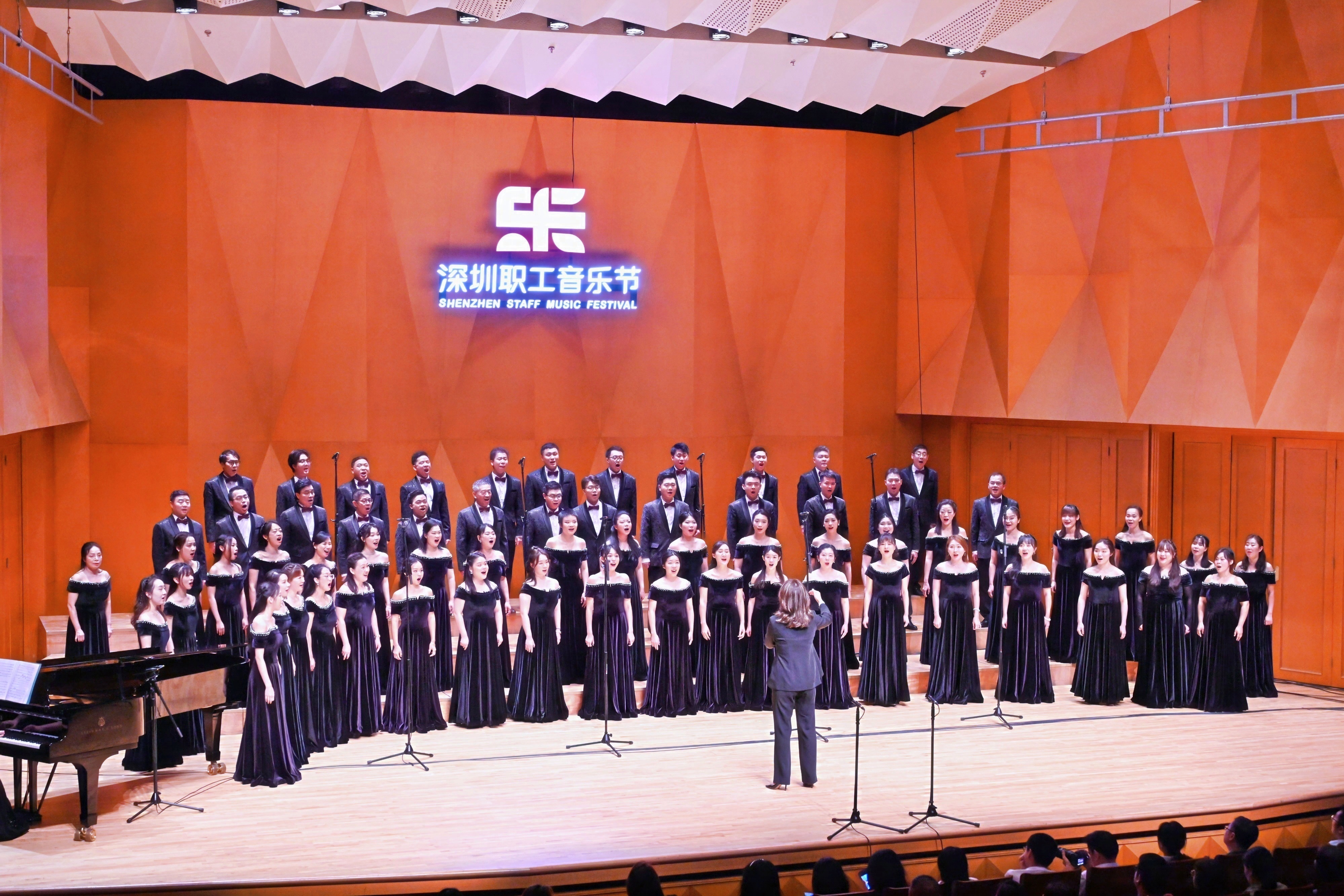 深圳职工合唱音乐会举行