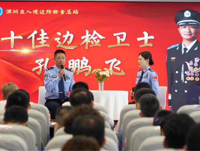 “边检卫士”孔鹏飞：搜挖线索 深耕“数据战” 打通办案“最后一公里”
