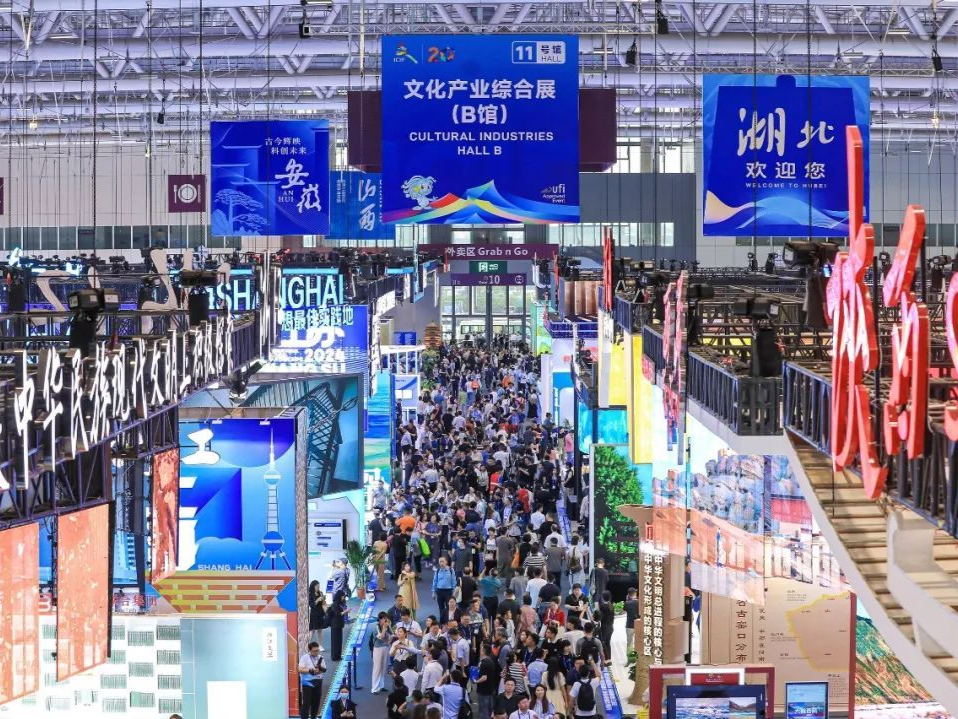 粤港澳大湾区文创产业教育发展馆开馆